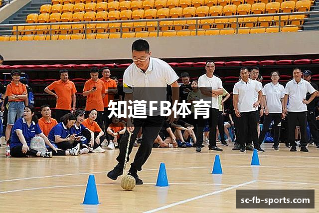 FB体育 (FBSports)官方网站-FBSPORTS